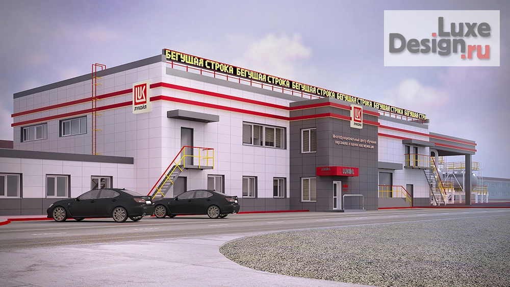 Дизайн интерьера офиса "Дизайн и 3D визуализации для компании Лукойл." (фото 6)