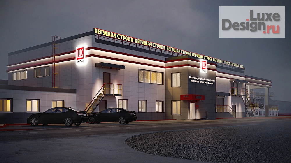 Дизайн интерьера офиса "Дизайн и 3D визуализации для компании Лукойл." (фото 8)